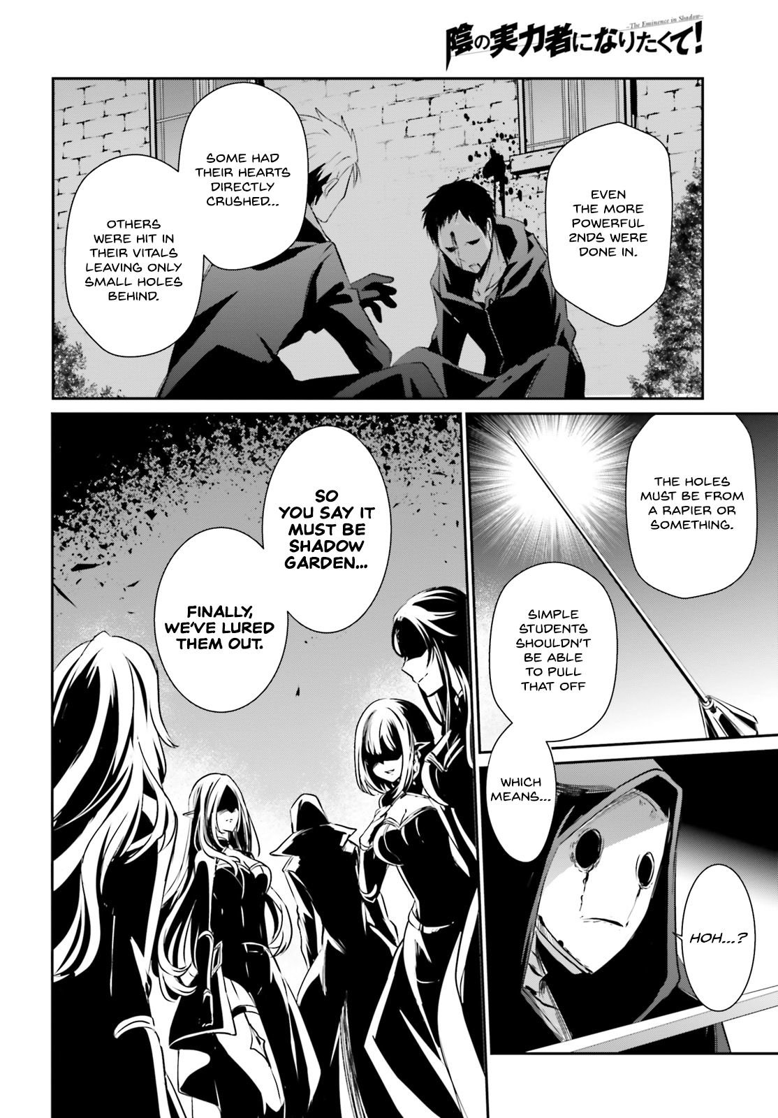 The Eminence in Shadow, Chapter 11 image 05